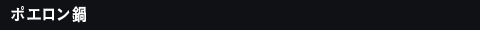|G