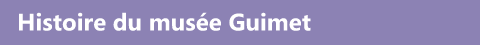 Histoire du musée Guimet