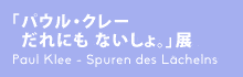 upEEN[@ɂ ȂBvW