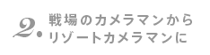 2.̃J}烊][gJ}