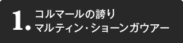 1.R}[̌ւ }eBEV[KEA[